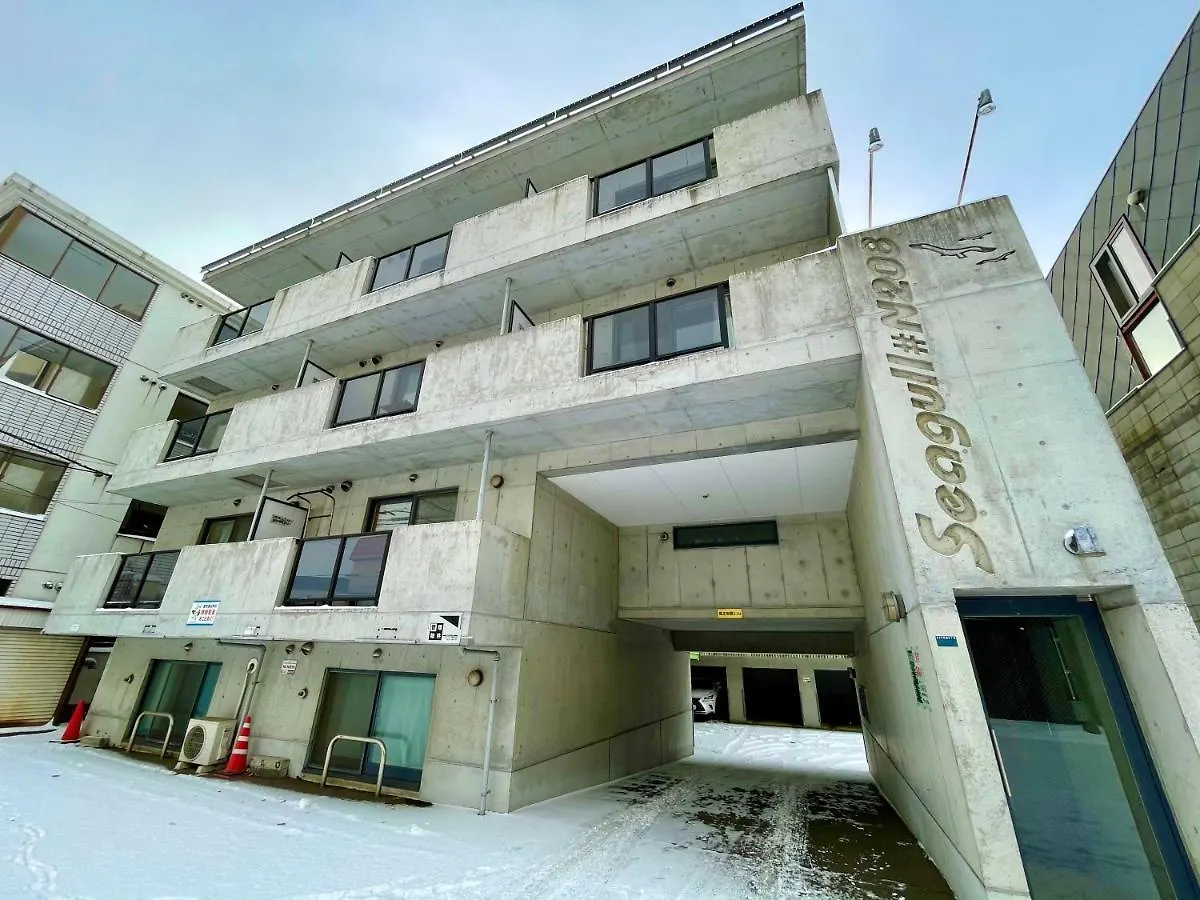 Apartment 1-1New Open 最大6名滞在可能な開放感のある空間 ペット滞在可能なアパートメント ガレージ完備 Sapporo