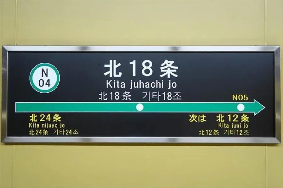 1-1New Open 最大6名滞在可能な開放感のある空間 ペット滞在可能なアパートメント ガレージ完備 Sapporo 0*,  Japan